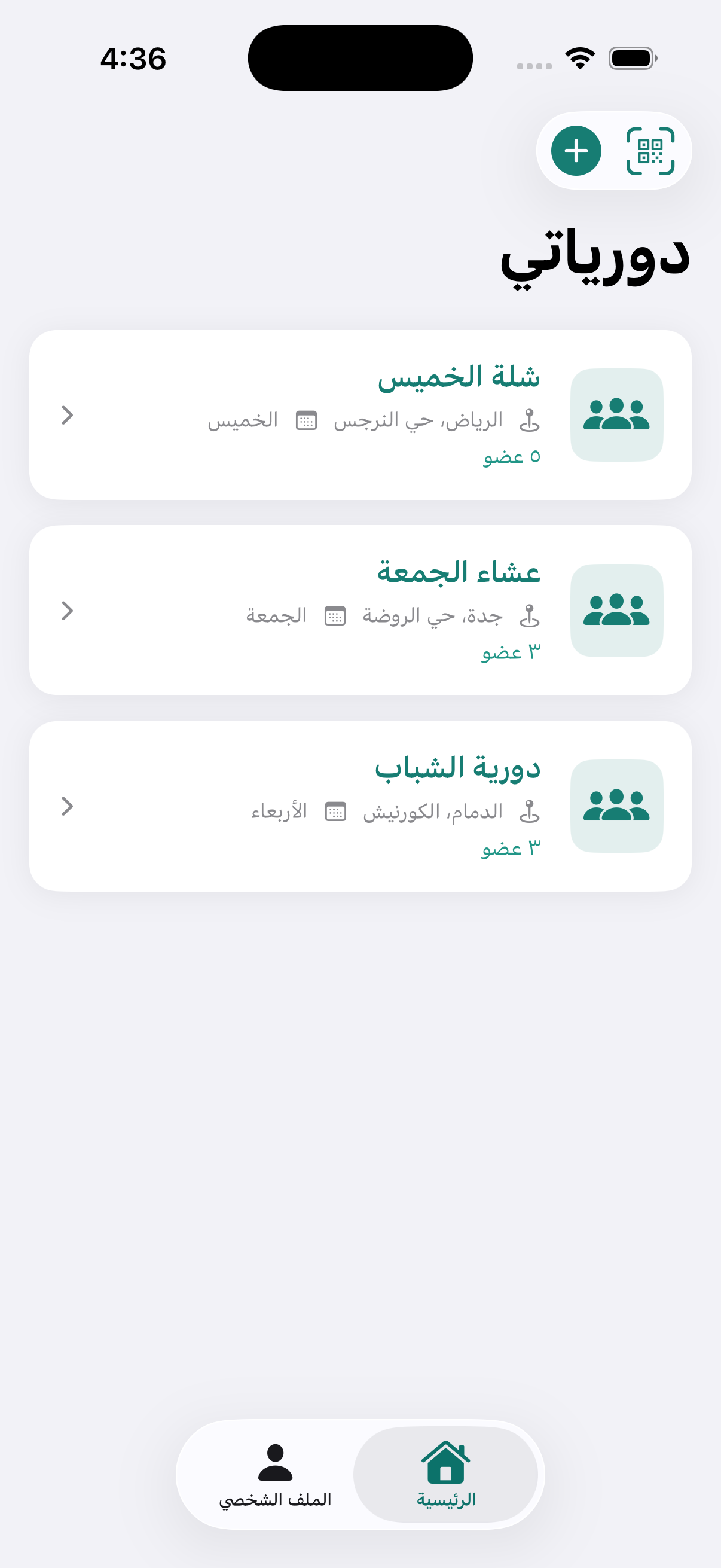 الصفحة الرئيسية